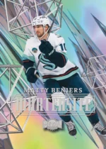Upper Deck Skybox Metal Universe 2023/24 Hockey Blaster 20 Box Case - Image 11